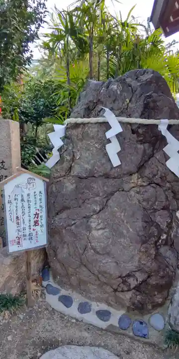 尼崎えびす神社(兵庫県)