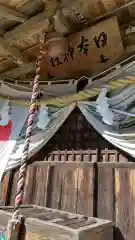 日本神社(埼玉県)