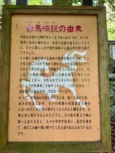 多度大社(三重県)