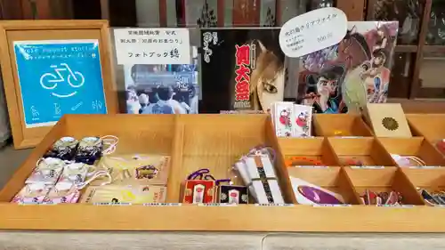 常陸國總社宮の授与品その他