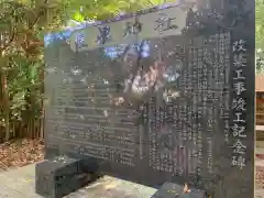 惶根神社(千葉県)