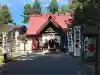 相内神社(北海道)