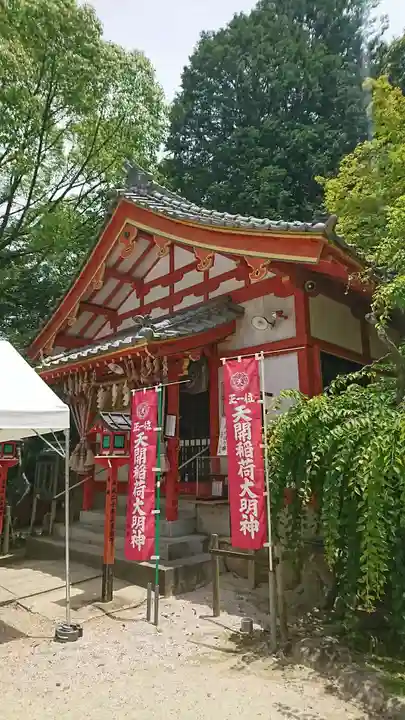 天開稲荷社の本殿・本堂