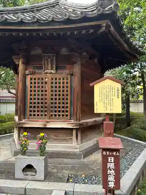 浅草寺(東京都)