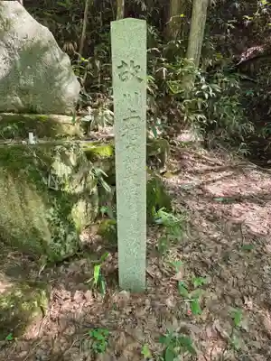 日枝神社(岐阜県)