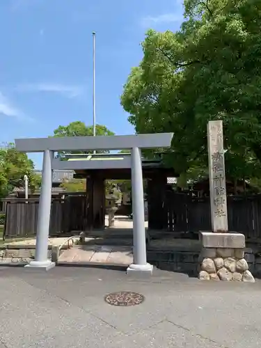 神館神社の鳥居