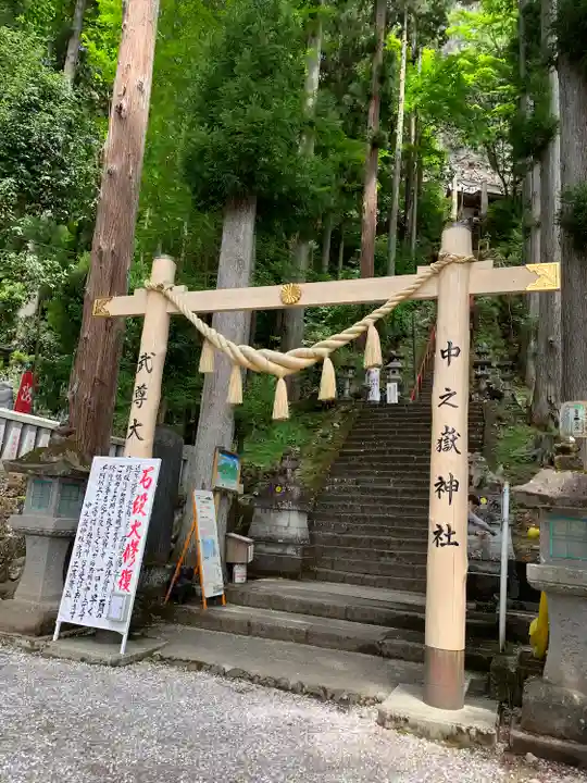 中之嶽神社のその他建物