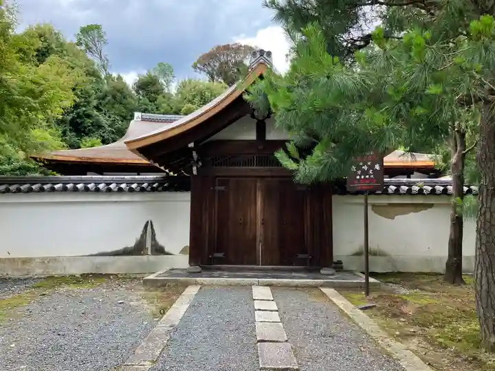 東福禅寺(東福寺)(京都府)
