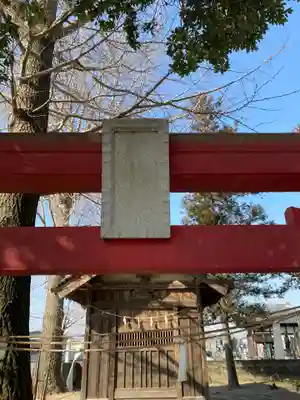 横瀬神社(埼玉県)
