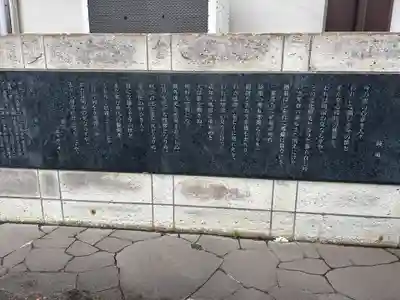 浄閑寺(東京都)