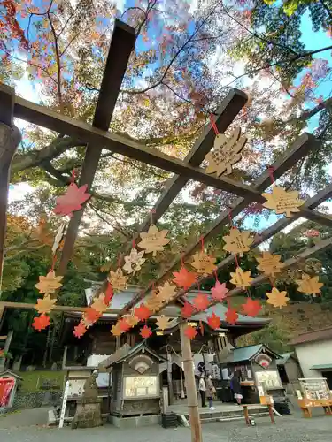 温泉神社〜いわき湯本温泉〜の絵馬