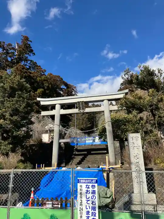 村山浅間神社(静岡県)