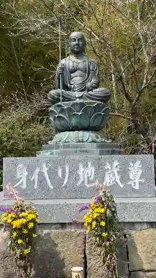 永福寺　童子堂(埼玉県)
