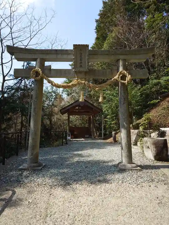 サムハラ神社 奥の宮(岡山県)