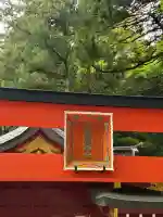 九頭龍神社新宮の{uncategorized: "未分類", other: "その他", undefined: "問題あり", building: "その他建物", grave: "お墓", sacred_gate: "鳥居", guardian: "狛犬", statue: "像", buddha: "仏像", history: "歴史", nature: "自然", garden: "庭園", animal: "動物", pagoda: "塔", temizu: "手水舎", mountain_gate: "山門・神門", sanctuary: "本殿・本堂", subordinate: "末社・摂社", art: "芸術", scenery: "景色", jizo: "地蔵", ema: "絵馬", goshuin: "御朱印", omikuji: "おみくじ", items: "授与品その他", amulet: "お守り", goshuincho: "御朱印帳", eats: "食事", festival: "お祭り", votive_dance: "神楽", shichigosan: "七五三参", wedding: "結婚式", experience: "体験その他", initially: "初詣", around: "周辺", anti_infection: "感染症対策"}