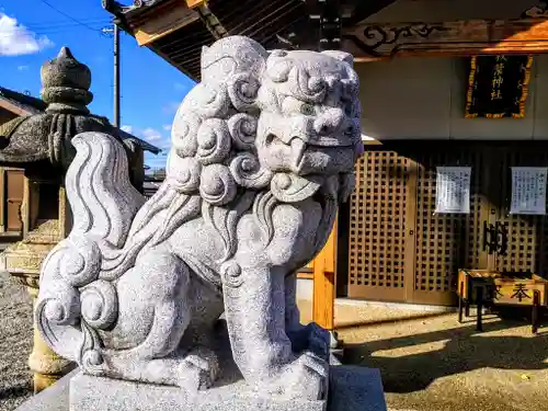 秋葉神社の狛犬