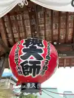 岩槻大師彌勒密寺のその他建物