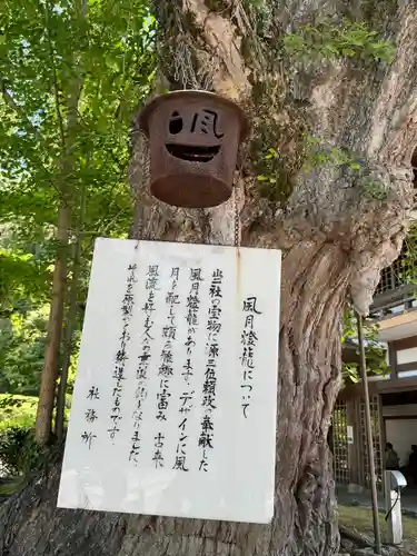吉備津神社(岡山県)