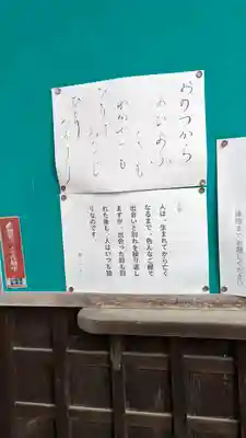 東北院(京都府)