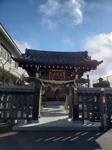 瑞光寺の山門・神門