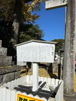牟呂八幡宮(愛知県)