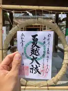總社 和田八幡宮(福井県) 2023年06月26日(月)〜(2023年06月26日(月) 13時25分00秒投稿)