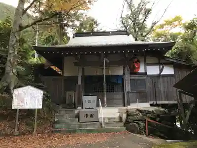 石鎚神社 中宮 成就社(愛媛県)