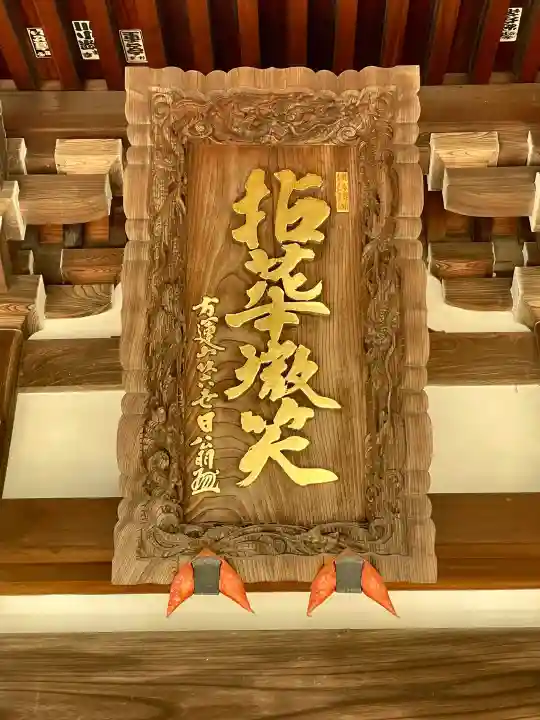 青柳寺の{uncategorized: "未分類", other: "その他", undefined: "問題あり", building: "その他建物", grave: "お墓", sacred_gate: "鳥居", guardian: "狛犬", statue: "像", buddha: "仏像", history: "歴史", nature: "自然", garden: "庭園", animal: "動物", pagoda: "塔", temizu: "手水舎", mountain_gate: "山門・神門", sanctuary: "本殿・本堂", subordinate: "末社・摂社", art: "芸術", scenery: "景色", jizo: "地蔵", ema: "絵馬", goshuin: "御朱印", omikuji: "おみくじ", items: "授与品その他", amulet: "お守り", goshuincho: "御朱印帳", eats: "食事", festival: "お祭り", votive_dance: "神楽", shichigosan: "七五三参", wedding: "結婚式", experience: "体験その他", initially: "初詣", around: "周辺", anti_infection: "感染症対策"}