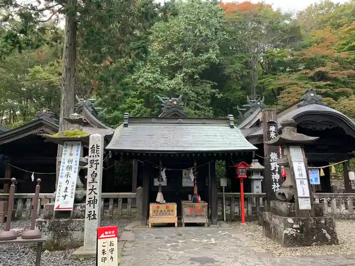 熊野皇大神社(長野県)