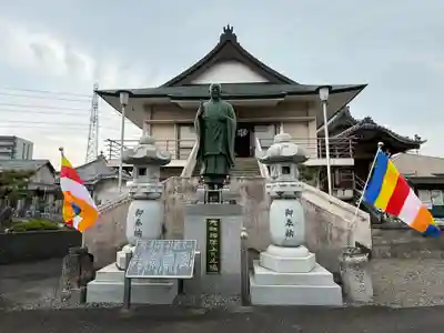 西方山極楽寺(岐阜県)