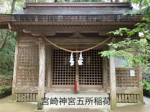 宮崎神宮(宮崎県)