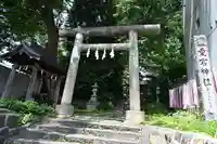 愛宕神社(福島県)