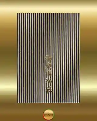 和樂備神社(埼玉県)