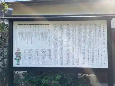 京都乃木神社(京都府)