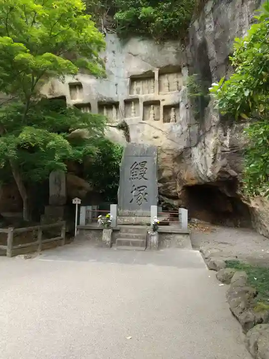 瑞巌寺(宮城県)