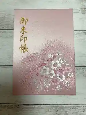 京都の仁和寺の御朱印帳です
乗っても可愛くて気に入っています♡