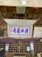 清水寺のその他建物