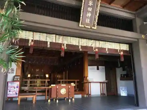 平田神社のその他建物