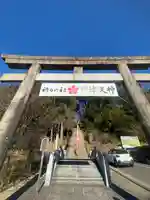 岩津天満宮(愛知県)