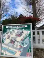 伊賀八幡宮のその他建物