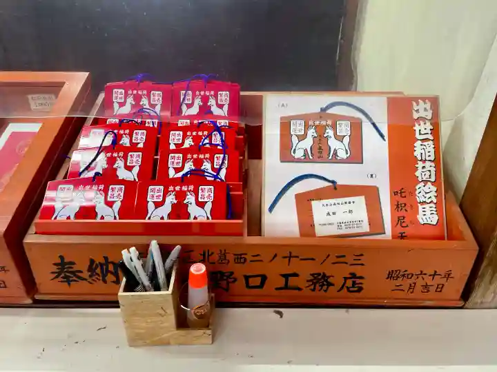 咤枳尼天堂 (出世稲荷)の{uncategorized: "未分類", other: "その他", undefined: "問題あり", building: "その他建物", grave: "お墓", sacred_gate: "鳥居", guardian: "狛犬", statue: "像", buddha: "仏像", history: "歴史", nature: "自然", garden: "庭園", animal: "動物", pagoda: "塔", temizu: "手水舎", mountain_gate: "山門・神門", sanctuary: "本殿・本堂", subordinate: "末社・摂社", art: "芸術", scenery: "景色", jizo: "地蔵", ema: "絵馬", goshuin: "御朱印", omikuji: "おみくじ", items: "授与品その他", amulet: "お守り", goshuincho: "御朱印帳", eats: "食事", festival: "お祭り", votive_dance: "神楽", shichigosan: "七五三参", wedding: "結婚式", experience: "体験その他", initially: "初詣", around: "周辺", anti_infection: "感染症対策"}