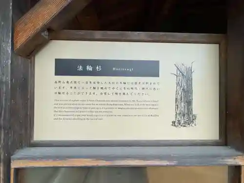 門戸厄神東光寺(兵庫県)