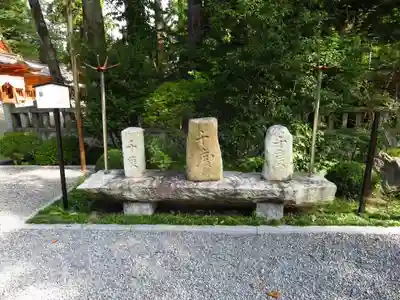 穂高神社本宮のその他建物