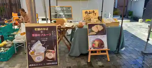 遠照山 光明寺（尼崎大仏）(兵庫県)