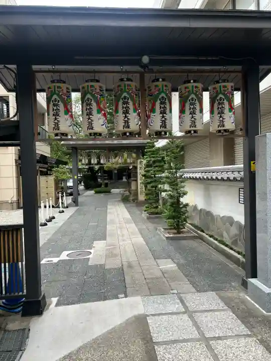 清浄寺(矢場地蔵)(愛知県)