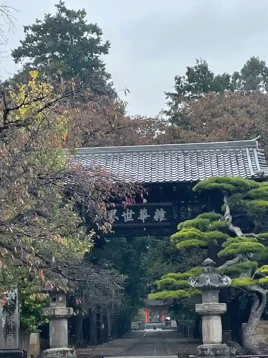 恵林寺の山門・神門