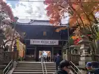 高尾山薬王院の山門・神門
