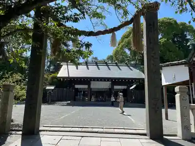 伊勢山皇大神宮(神奈川県)