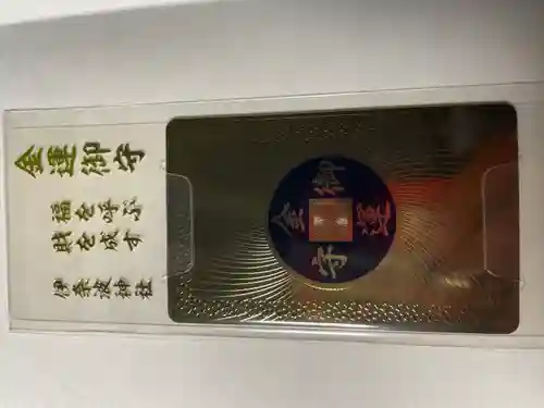 伊奈波神社(岐阜県)