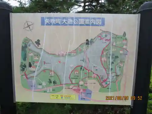 三光稲荷神社のその他建物